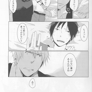 [Onishi shiro] The first strategy – Durarara dj [JP] – Gay Manga image 003.jpg