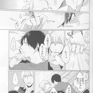 [Onishi shiro] The first strategy – Durarara dj [JP] – Gay Manga image 005.jpg