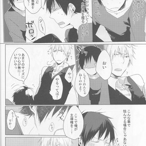 [Onishi shiro] The first strategy – Durarara dj [JP] – Gay Manga image 006.jpg
