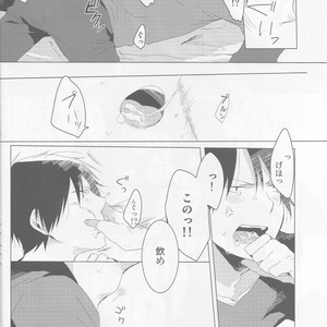 [Onishi shiro] The first strategy – Durarara dj [JP] – Gay Manga image 008.jpg
