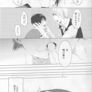 [Onishi shiro] The first strategy – Durarara dj [JP] – Gay Manga image 009.jpg