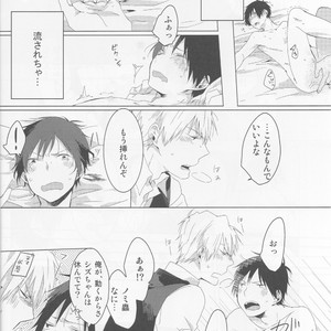 [Onishi shiro] The first strategy – Durarara dj [JP] – Gay Manga image 010.jpg