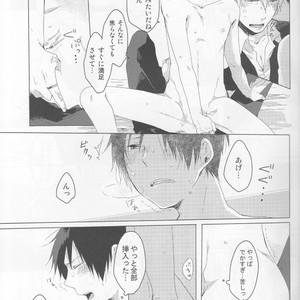 [Onishi shiro] The first strategy – Durarara dj [JP] – Gay Manga image 011.jpg