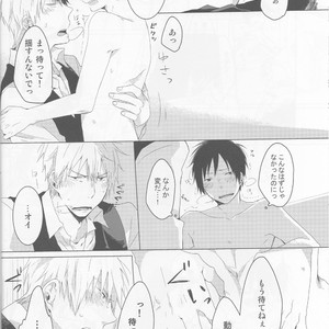 [Onishi shiro] The first strategy – Durarara dj [JP] – Gay Manga image 012.jpg
