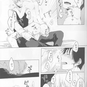 [Onishi shiro] The first strategy – Durarara dj [JP] – Gay Manga image 013.jpg