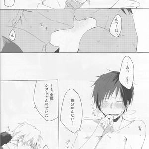 [Onishi shiro] The first strategy – Durarara dj [JP] – Gay Manga image 014.jpg