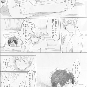 [Onishi shiro] The first strategy – Durarara dj [JP] – Gay Manga image 016.jpg