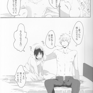 [Onishi shiro] The first strategy – Durarara dj [JP] – Gay Manga image 017.jpg