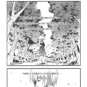 [Kuromisakaijou (Ikezaki Misa)] Hedo no Deru Gesu-domo no Kouyuuroku – Hunter x Hunter dj [JP] – Gay Manga image 002.jpg