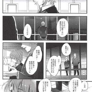 [Kuromisakaijou (Ikezaki Misa)] Hedo no Deru Gesu-domo no Kouyuuroku – Hunter x Hunter dj [JP] – Gay Manga image 003.jpg