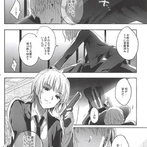 [Kuromisakaijou (Ikezaki Misa)] Hedo no Deru Gesu-domo no Kouyuuroku – Hunter x Hunter dj [JP] – Gay Manga image 005.jpg