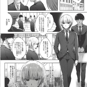 [Kuromisakaijou (Ikezaki Misa)] Hedo no Deru Gesu-domo no Kouyuuroku – Hunter x Hunter dj [JP] – Gay Manga image 006.jpg
