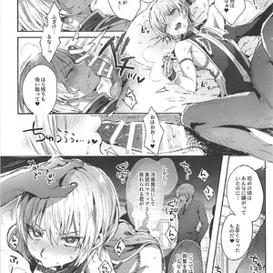 [Kuromisakaijou (Ikezaki Misa)] Hedo no Deru Gesu-domo no Kouyuuroku – Hunter x Hunter dj [JP] – Gay Manga image 014.jpg