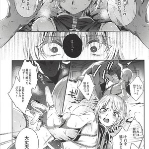 [Kuromisakaijou (Ikezaki Misa)] Hedo no Deru Gesu-domo no Kouyuuroku – Hunter x Hunter dj [JP] – Gay Manga image 016.jpg