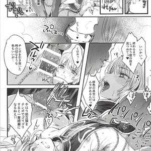 [Kuromisakaijou (Ikezaki Misa)] Hedo no Deru Gesu-domo no Kouyuuroku – Hunter x Hunter dj [JP] – Gay Manga image 020.jpg