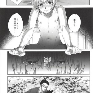 [Kuromisakaijou (Ikezaki Misa)] Hedo no Deru Gesu-domo no Kouyuuroku – Hunter x Hunter dj [JP] – Gay Manga image 026.jpg