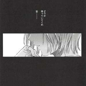 [Kuromisakaijou (Ikezaki Misa)] Hedo no Deru Gesu-domo no Kouyuuroku – Hunter x Hunter dj [JP] – Gay Manga image 030.jpg