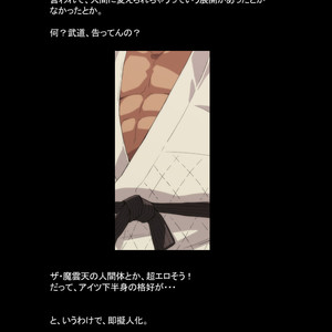 [Magumani] DROP DRAW 2015 – Gay Manga image 030.jpg