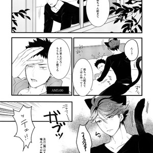 [Rototika (Kamishi Yue)] Iwachan no Neko ni Naritai Sairoku-Shuu – Haikyuu!! dj [JP] – Gay Manga image 010.jpg