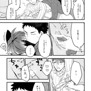 [Rototika (Kamishi Yue)] Iwachan no Neko ni Naritai Sairoku-Shuu – Haikyuu!! dj [JP] – Gay Manga image 026.jpg