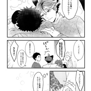[Rototika (Kamishi Yue)] Iwachan no Neko ni Naritai Sairoku-Shuu – Haikyuu!! dj [JP] – Gay Manga image 038.jpg