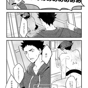 [Rototika (Kamishi Yue)] Iwachan no Neko ni Naritai Sairoku-Shuu – Haikyuu!! dj [JP] – Gay Manga image 042.jpg