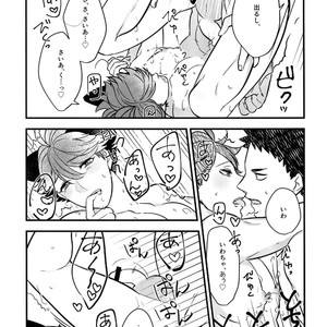 [Rototika (Kamishi Yue)] Iwachan no Neko ni Naritai Sairoku-Shuu – Haikyuu!! dj [JP] – Gay Manga image 064.jpg