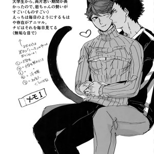 [Rototika (Kamishi Yue)] Iwachan no Neko ni Naritai Sairoku-Shuu – Haikyuu!! dj [JP] – Gay Manga image 072.jpg