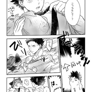 [Rototika (Kamishi Yue)] Iwachan no Neko ni Naritai Sairoku-Shuu – Haikyuu!! dj [JP] – Gay Manga image 085.jpg
