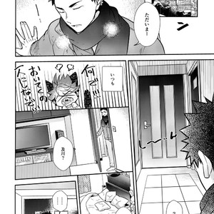 [Rototika (Kamishi Yue)] Iwachan no Neko ni Naritai Sairoku-Shuu – Haikyuu!! dj [JP] – Gay Manga image 101.jpg