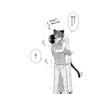 [Rototika (Kamishi Yue)] Iwachan no Neko ni Naritai Sairoku-Shuu – Haikyuu!! dj [JP] – Gay Manga image 107.jpg