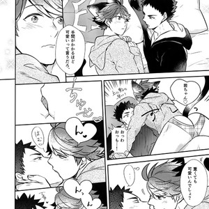[Rototika (Kamishi Yue)] Iwachan no Neko ni Naritai Sairoku-Shuu – Haikyuu!! dj [JP] – Gay Manga image 115.jpg