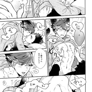 [Rototika (Kamishi Yue)] Iwachan no Neko ni Naritai Sairoku-Shuu – Haikyuu!! dj [JP] – Gay Manga image 116.jpg