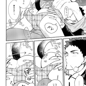 [Rototika (Kamishi Yue)] Iwachan no Neko ni Naritai Sairoku-Shuu – Haikyuu!! dj [JP] – Gay Manga image 117.jpg