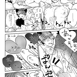 [Rototika (Kamishi Yue)] Iwachan no Neko ni Naritai Sairoku-Shuu – Haikyuu!! dj [JP] – Gay Manga image 125.jpg