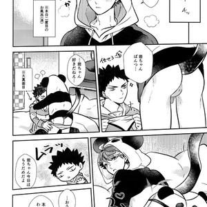 [Rototika (Kamishi Yue)] Iwachan no Neko ni Naritai Sairoku-Shuu – Haikyuu!! dj [JP] – Gay Manga image 129.jpg