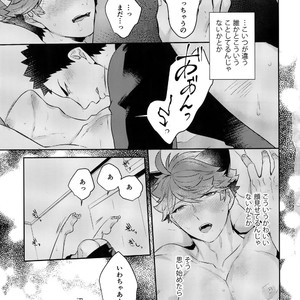 [Rototika (Kamishi Yue)] Iwachan no Neko ni Naritai Sairoku-Shuu – Haikyuu!! dj [JP] – Gay Manga image 144.jpg