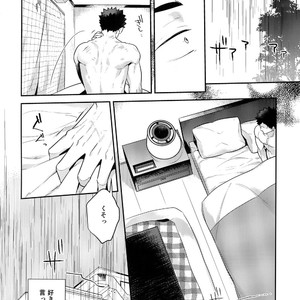 [Rototika (Kamishi Yue)] Iwachan no Neko ni Naritai Sairoku-Shuu – Haikyuu!! dj [JP] – Gay Manga image 145.jpg