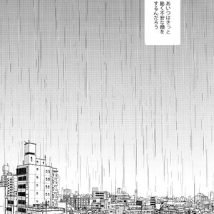 [Rototika (Kamishi Yue)] Iwachan no Neko ni Naritai Sairoku-Shuu – Haikyuu!! dj [JP] – Gay Manga image 146.jpg