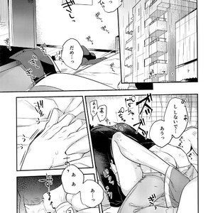 [Rototika (Kamishi Yue)] Iwachan no Neko ni Naritai Sairoku-Shuu – Haikyuu!! dj [JP] – Gay Manga image 156.jpg