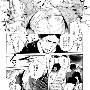 [Rototika (Kamishi Yue)] Iwachan no Neko ni Naritai Sairoku-Shuu – Haikyuu!! dj [JP] – Gay Manga image 157.jpg
