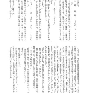 [Rototika (Kamishi Yue)] Iwachan no Neko ni Naritai Sairoku-Shuu – Haikyuu!! dj [JP] – Gay Manga image 180.jpg