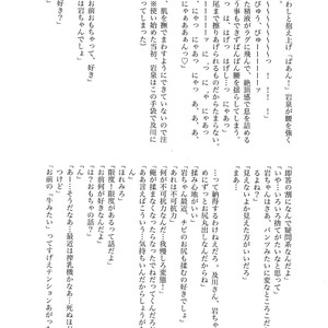[Rototika (Kamishi Yue)] Iwachan no Neko ni Naritai Sairoku-Shuu – Haikyuu!! dj [JP] – Gay Manga image 182.jpg