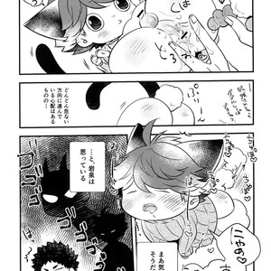 [Rototika (Kamishi Yue)] Iwachan no Neko ni Naritai Sairoku-Shuu – Haikyuu!! dj [JP] – Gay Manga image 185.jpg