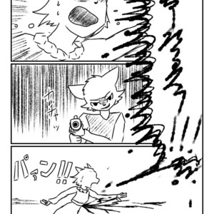 [Usagiro] Guou Ni Seinaru Seisai Wo – The Sexual Punishment of the Foolish King [Eng] – Gay Manga image 018.jpg