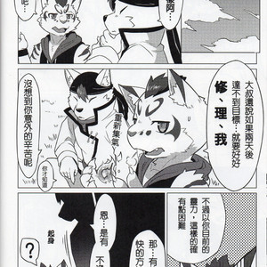 [DoMobon] The Education Time Of The God – Nekojishi dj [cn] – Gay Manga image 005.jpg