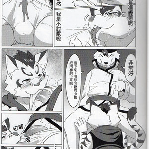 [DoMobon] The Education Time Of The God – Nekojishi dj [cn] – Gay Manga image 008.jpg