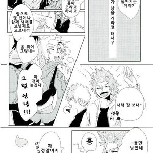 Flowering bomb – My hero academia dj [kr] – Gay Manga image 007.jpg