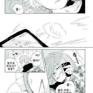 Flowering bomb – My hero academia dj [kr] – Gay Manga image 011.jpg
