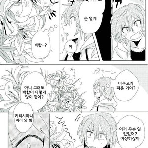 Flowering bomb – My hero academia dj [kr] – Gay Manga image 012.jpg